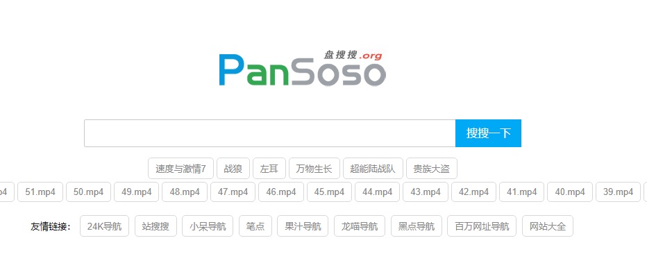 pansoso.jpg