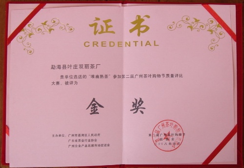 1195898e524.jpg