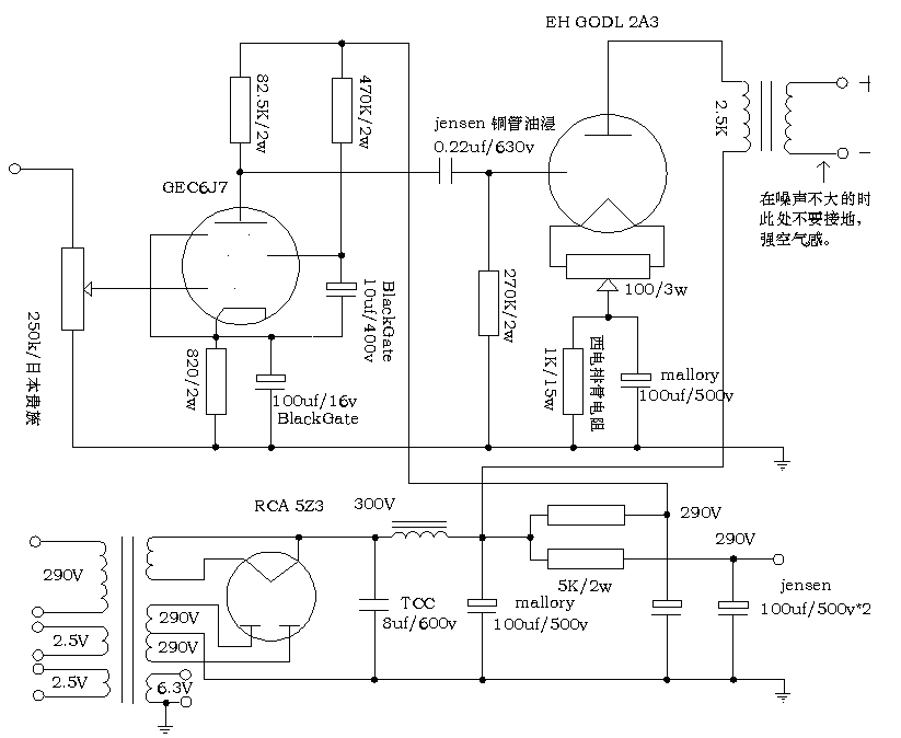 6J7推2A3.jpg