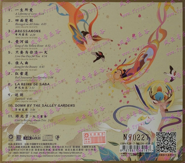 lixiaopei-wuta-24k-2.jpg