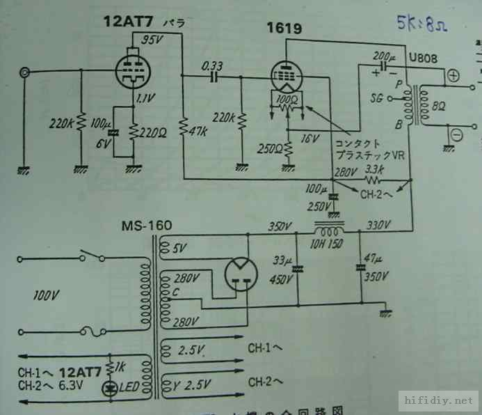 12at7 1619se.jpg