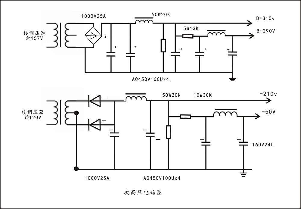 805电源1.jpg