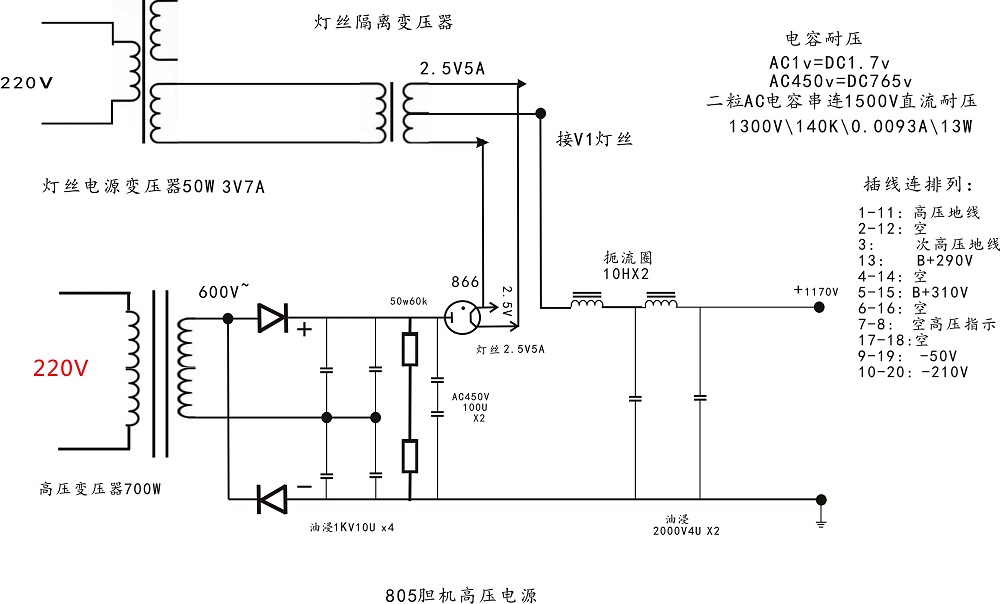 805电源2.jpg