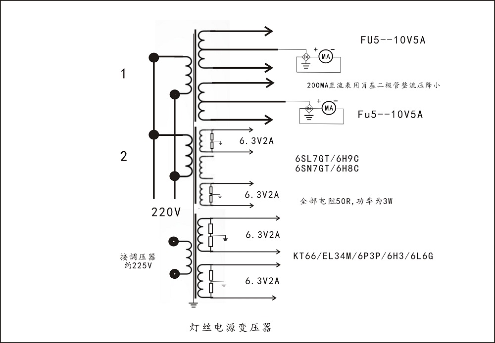 805电源3.jpg