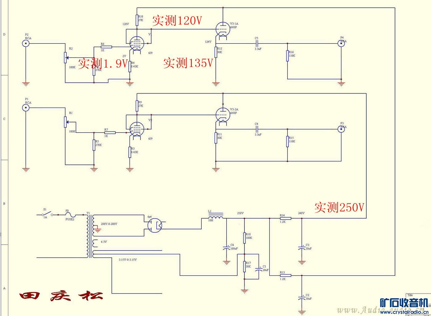 6J96N8P前级.jpg