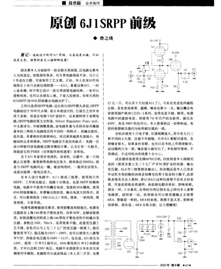 yc6j1.png