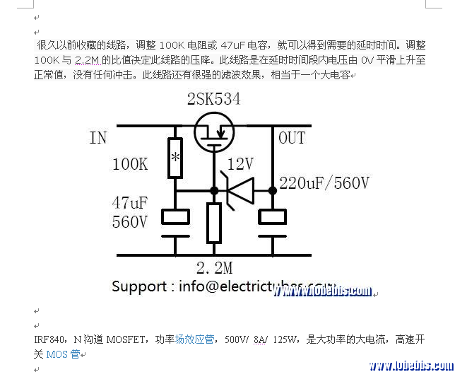 软启动.png