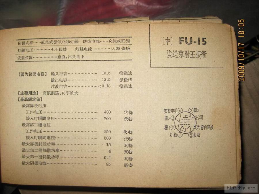 fu151.jpg