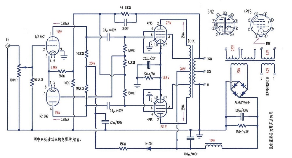 阎锡山4P1S.jpg