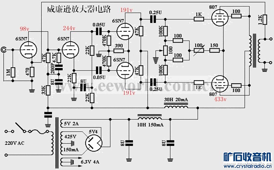 云天化FU7推挽.jpg