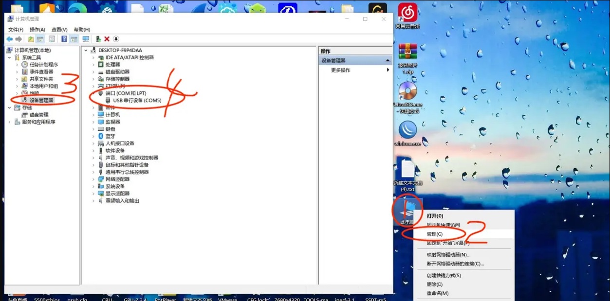 9038Q2MUPDATE5.jpg